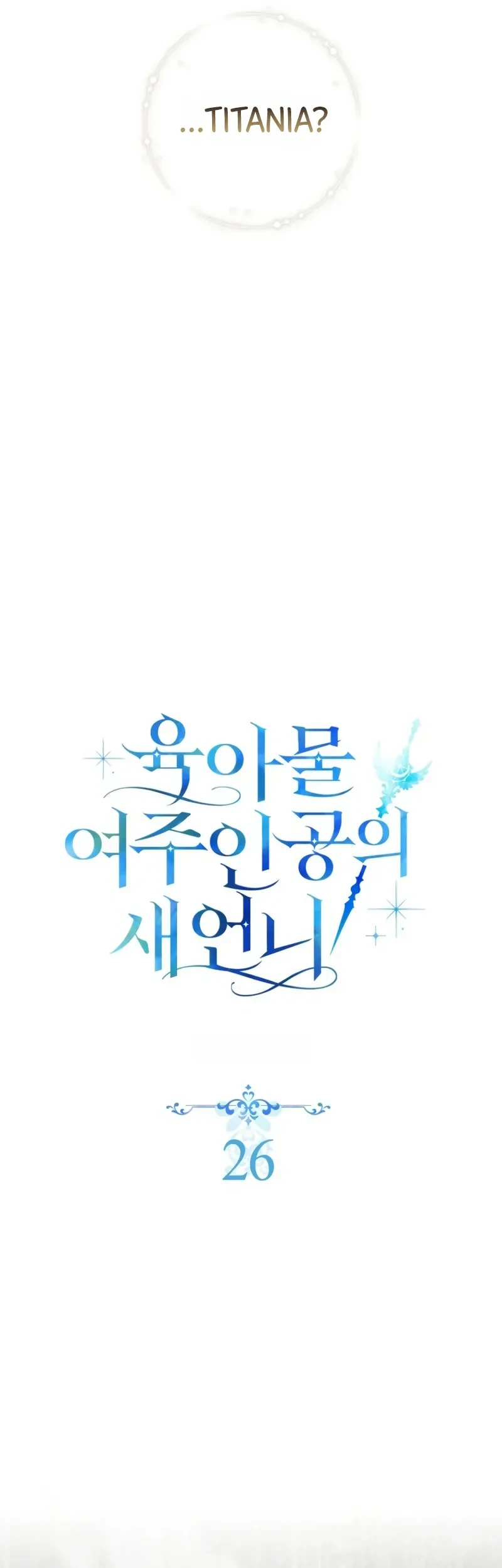 Sister-in-law of the Heroine in a Childcare Novel Chapter 26 - halaman 19