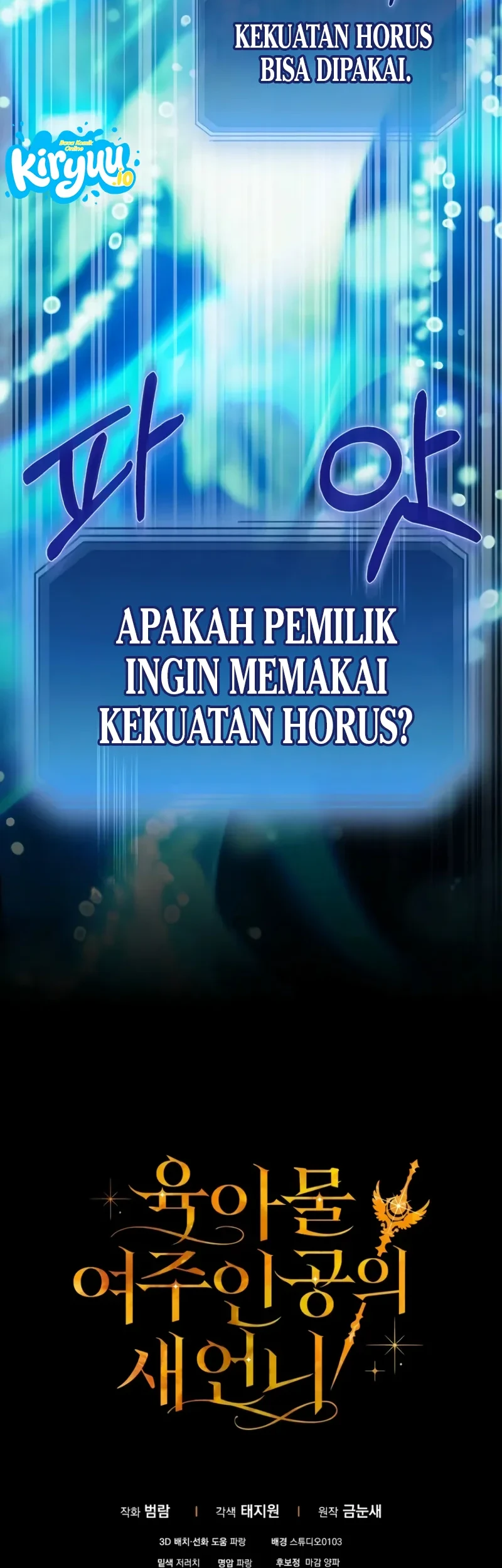 Sister-in-law of the Heroine in a Childcare Novel Chapter 26 - halaman 85