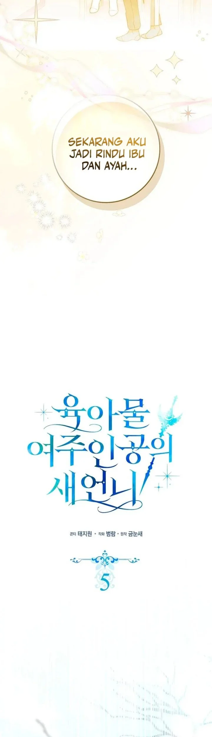 Sister-in-law of the Heroine in a Childcare Novel Chapter 5 - halaman 32