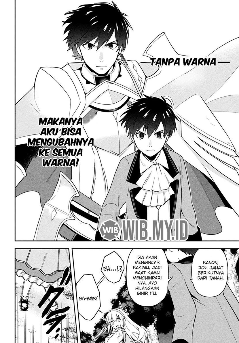 Six Princesses Fall In Love With God Guardian Chapter 1 - halaman 49