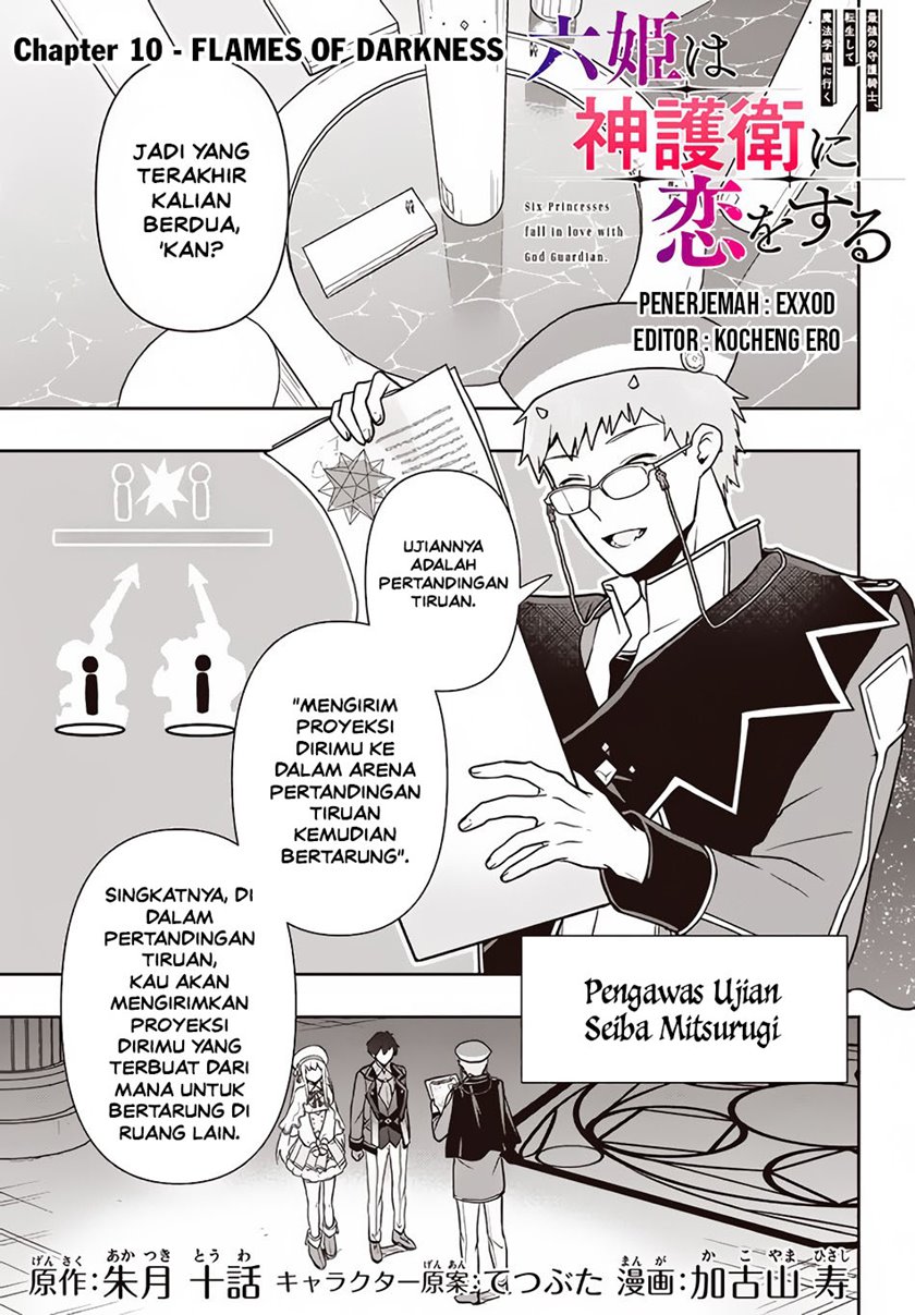 Six Princesses Fall In Love With God Guardian Chapter 10 - halaman 1
