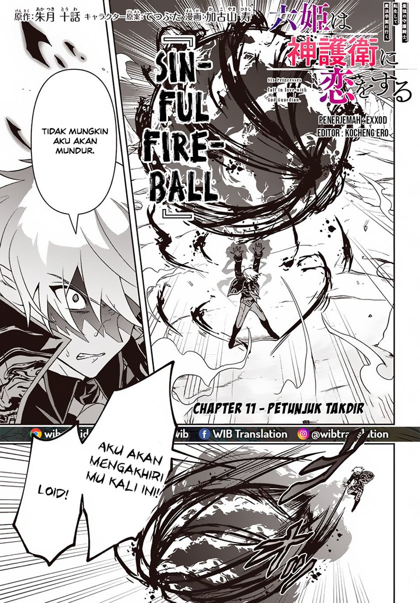 Six Princesses Fall In Love With God Guardian Chapter 11 - halaman 1