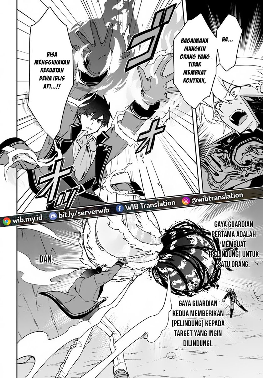 Six Princesses Fall In Love With God Guardian Chapter 11 - halaman 4