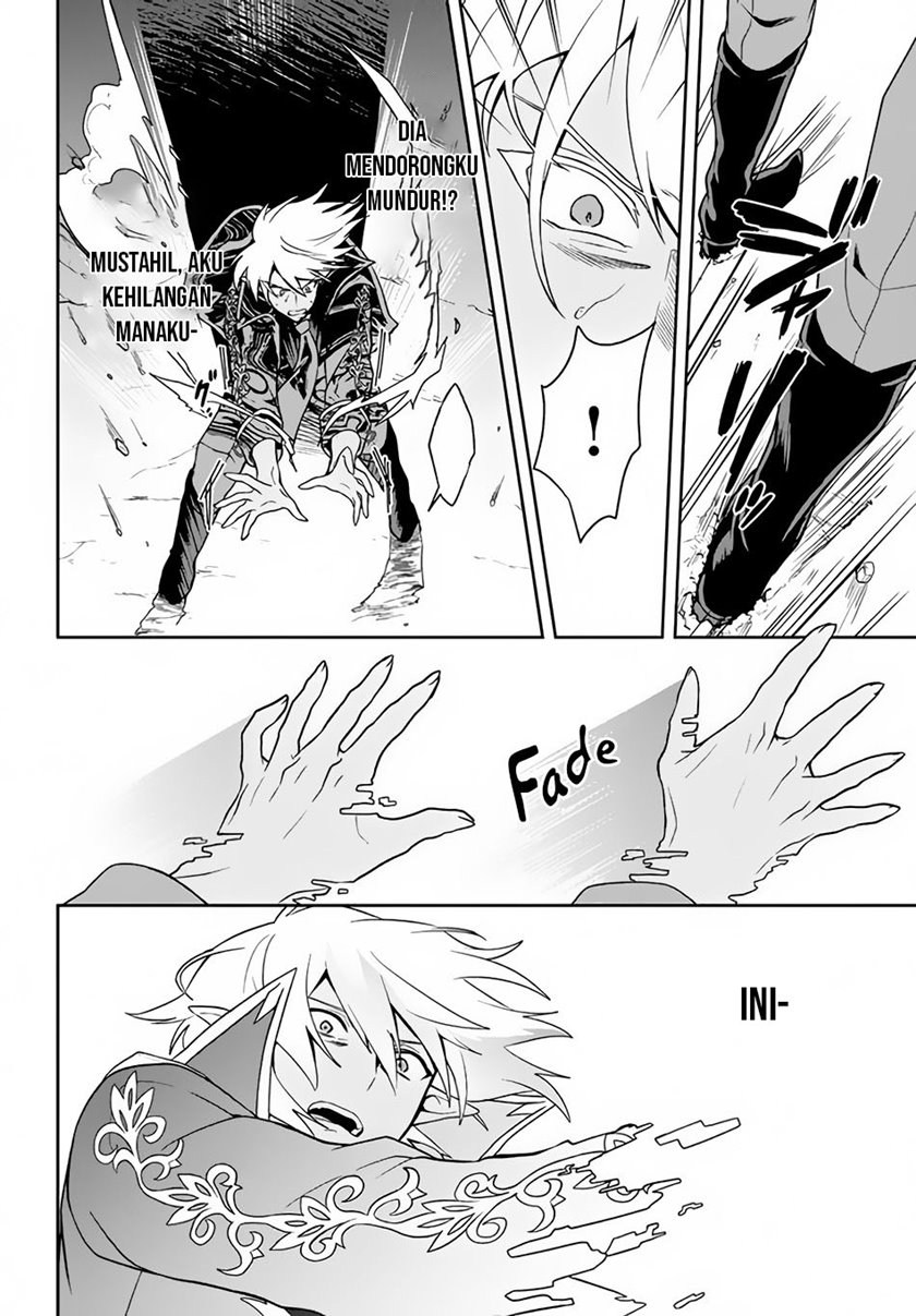 Six Princesses Fall In Love With God Guardian Chapter 11 - halaman 6