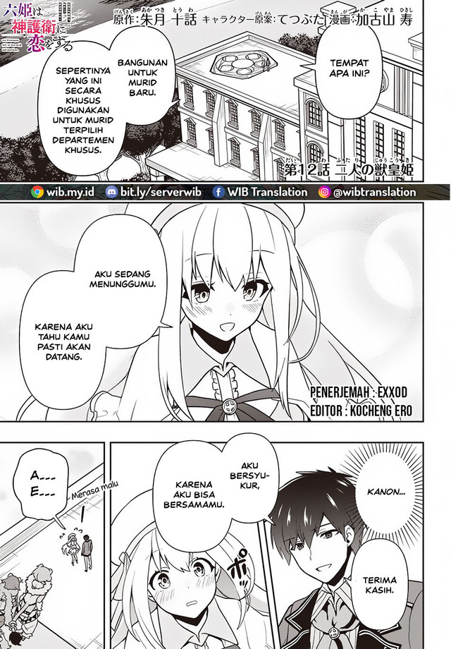 Six Princesses Fall In Love With God Guardian Chapter 12 - halaman 1