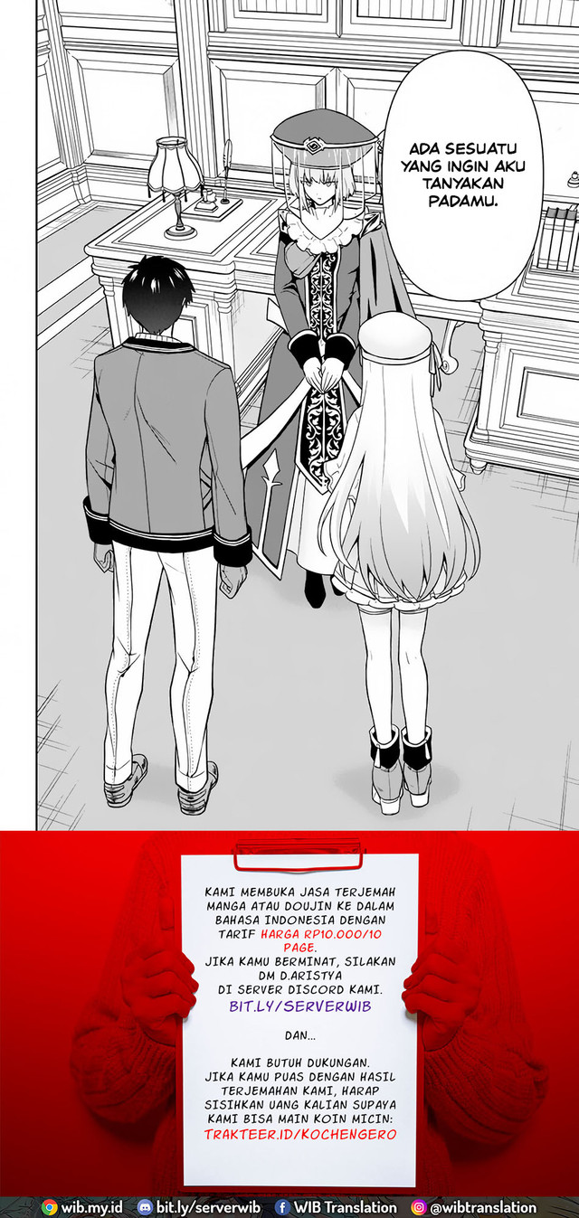 Six Princesses Fall In Love With God Guardian Chapter 12 - halaman 20
