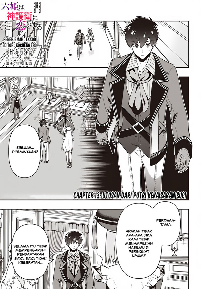 Six Princesses Fall In Love With God Guardian Chapter 13 - halaman 1