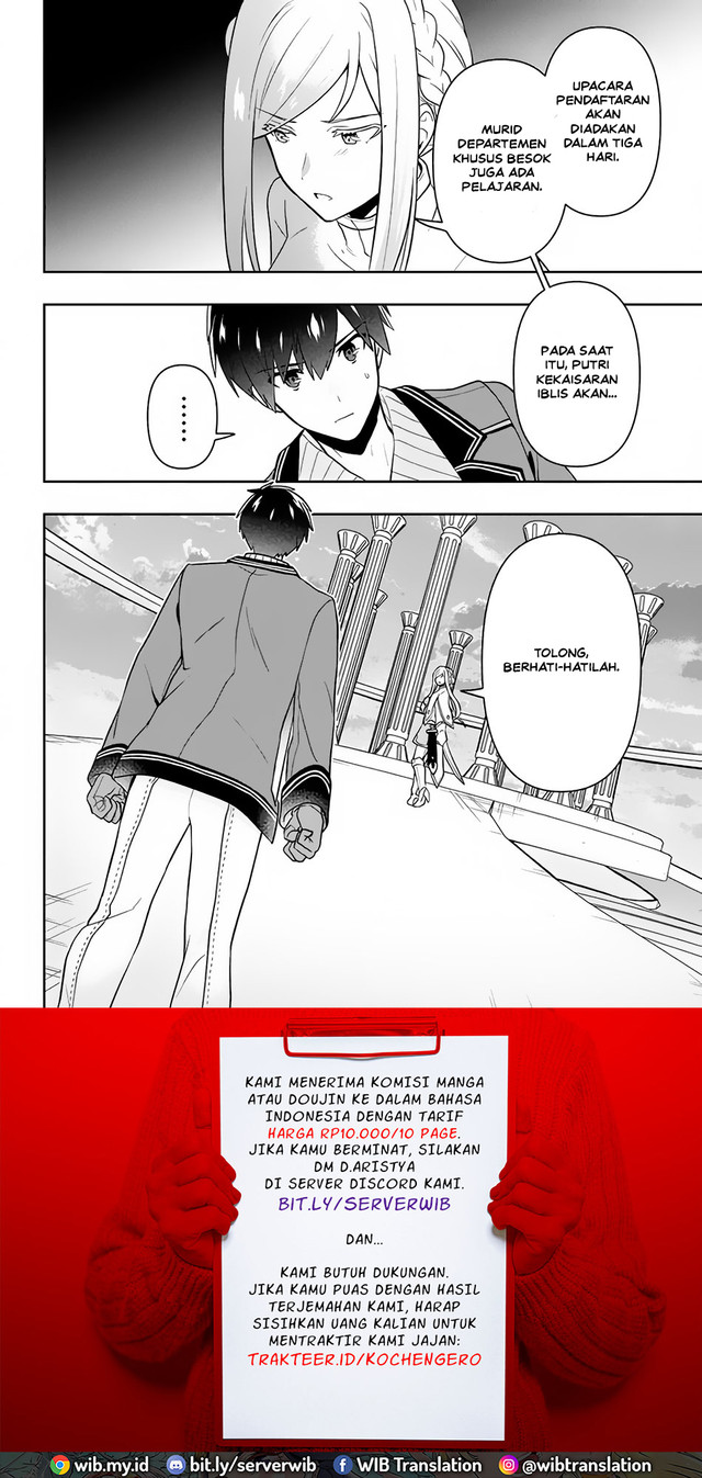 Six Princesses Fall In Love With God Guardian Chapter 13 - halaman 20