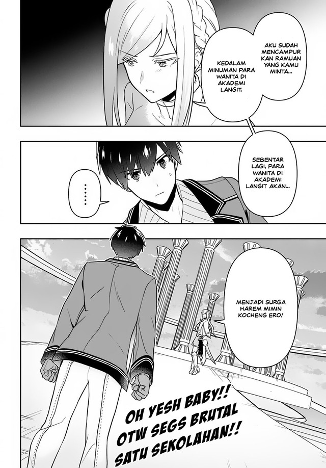 Six Princesses Fall In Love With God Guardian Chapter 13 - halaman 21