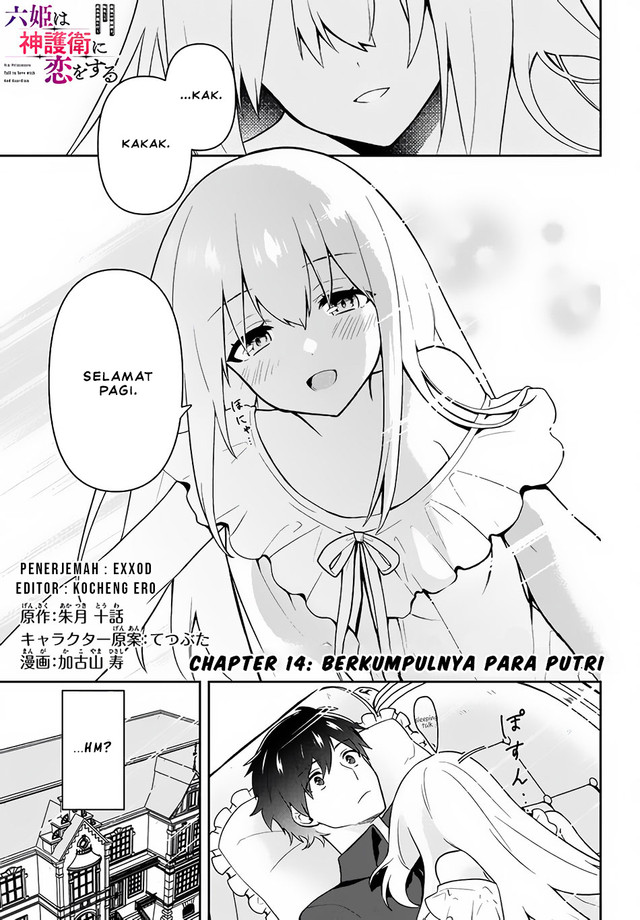 Six Princesses Fall In Love With God Guardian Chapter 14 - halaman 1