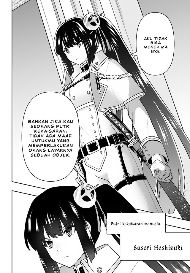 Six Princesses Fall In Love With God Guardian Chapter 14 - halaman 12