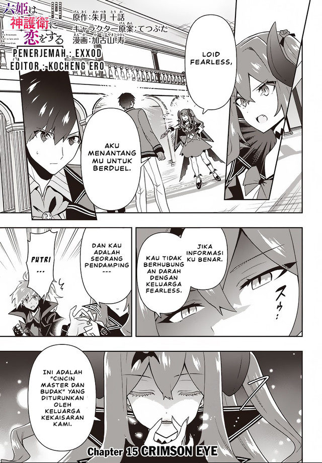 Six Princesses Fall In Love With God Guardian Chapter 15 - halaman 1