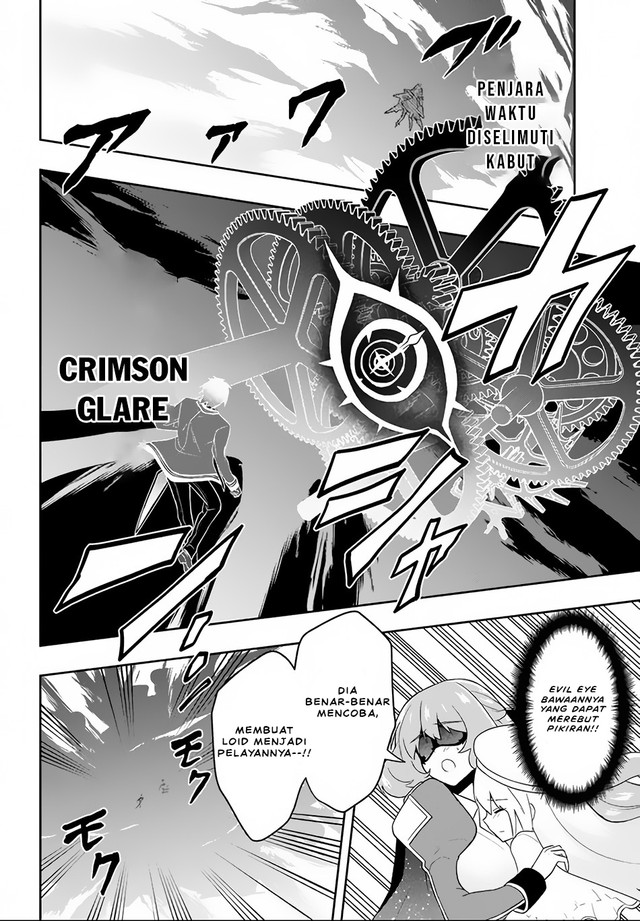 Six Princesses Fall In Love With God Guardian Chapter 15 - halaman 12