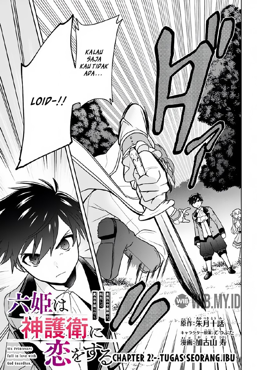 Six Princesses Fall In Love With God Guardian Chapter 2 - halaman 2