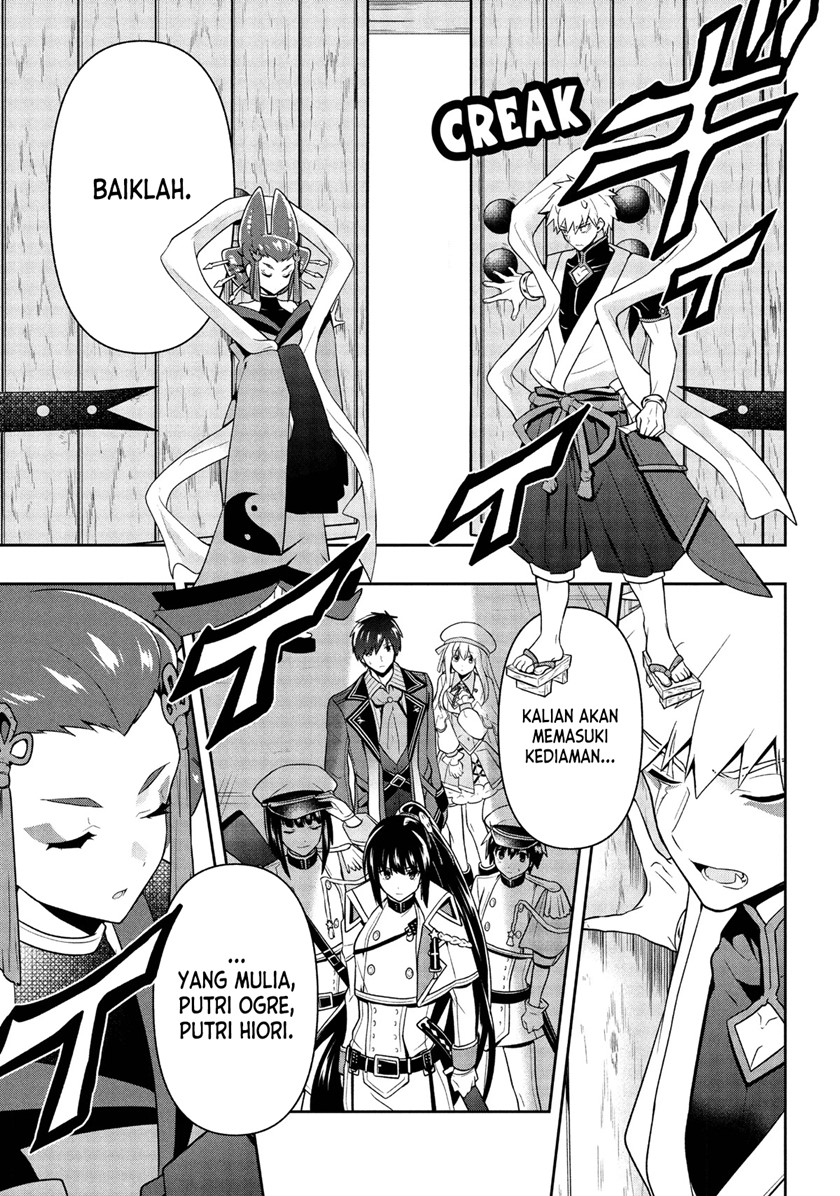 Six Princesses Fall In Love With God Guardian Chapter 22 - halaman 20