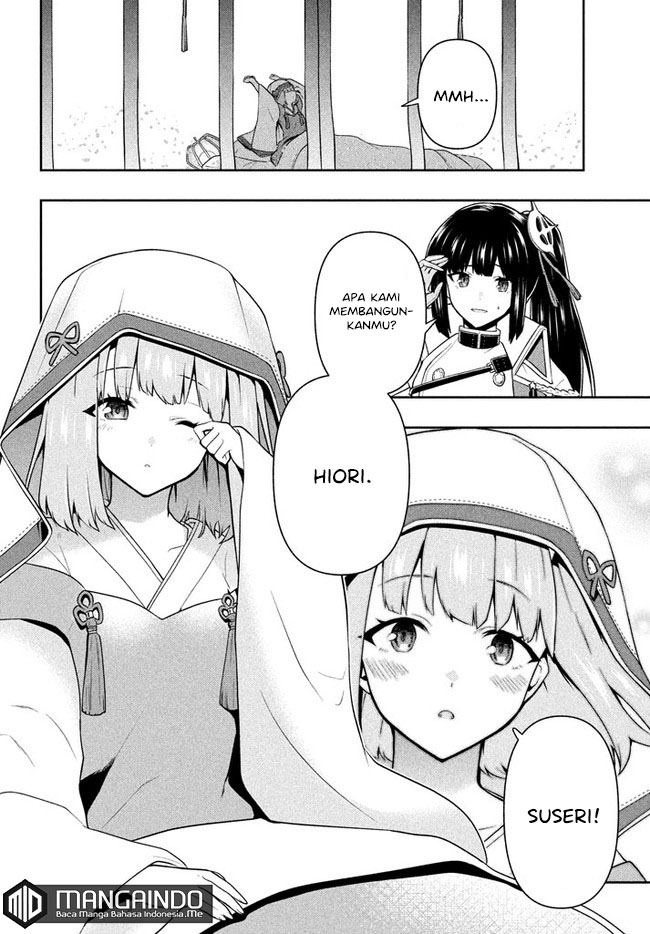 Six Princesses Fall In Love With God Guardian Chapter 23 - halaman 3