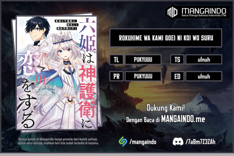 Six Princesses Fall In Love With God Guardian Chapter 25 - halaman 1