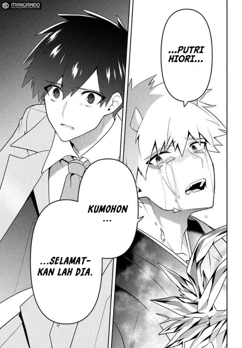 Six Princesses Fall In Love With God Guardian Chapter 25 - halaman 12