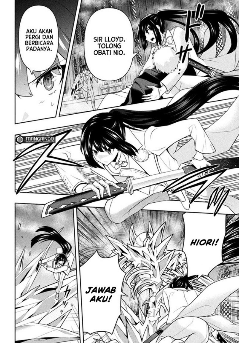 Six Princesses Fall In Love With God Guardian Chapter 25 - halaman 13