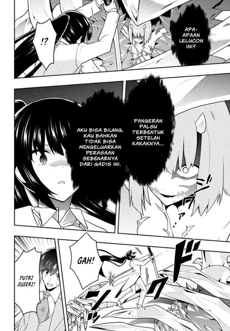 Six Princesses Fall In Love With God Guardian Chapter 25 - halaman 14