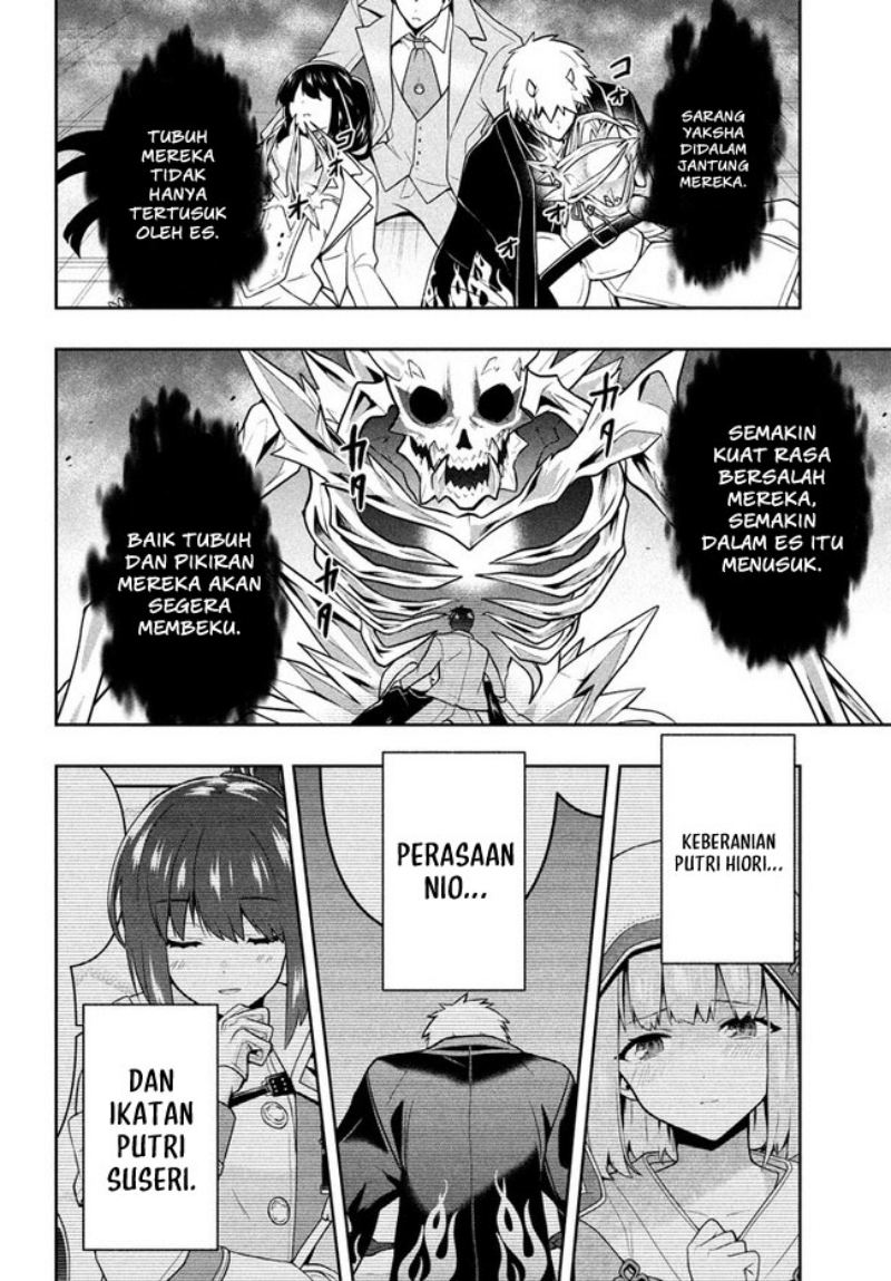 Six Princesses Fall In Love With God Guardian Chapter 25 - halaman 16