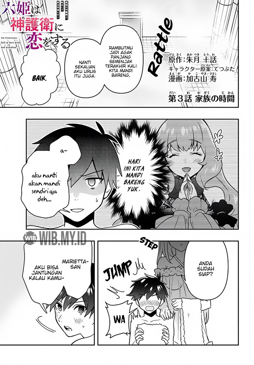 Six Princesses Fall In Love With God Guardian Chapter 3 - halaman 2