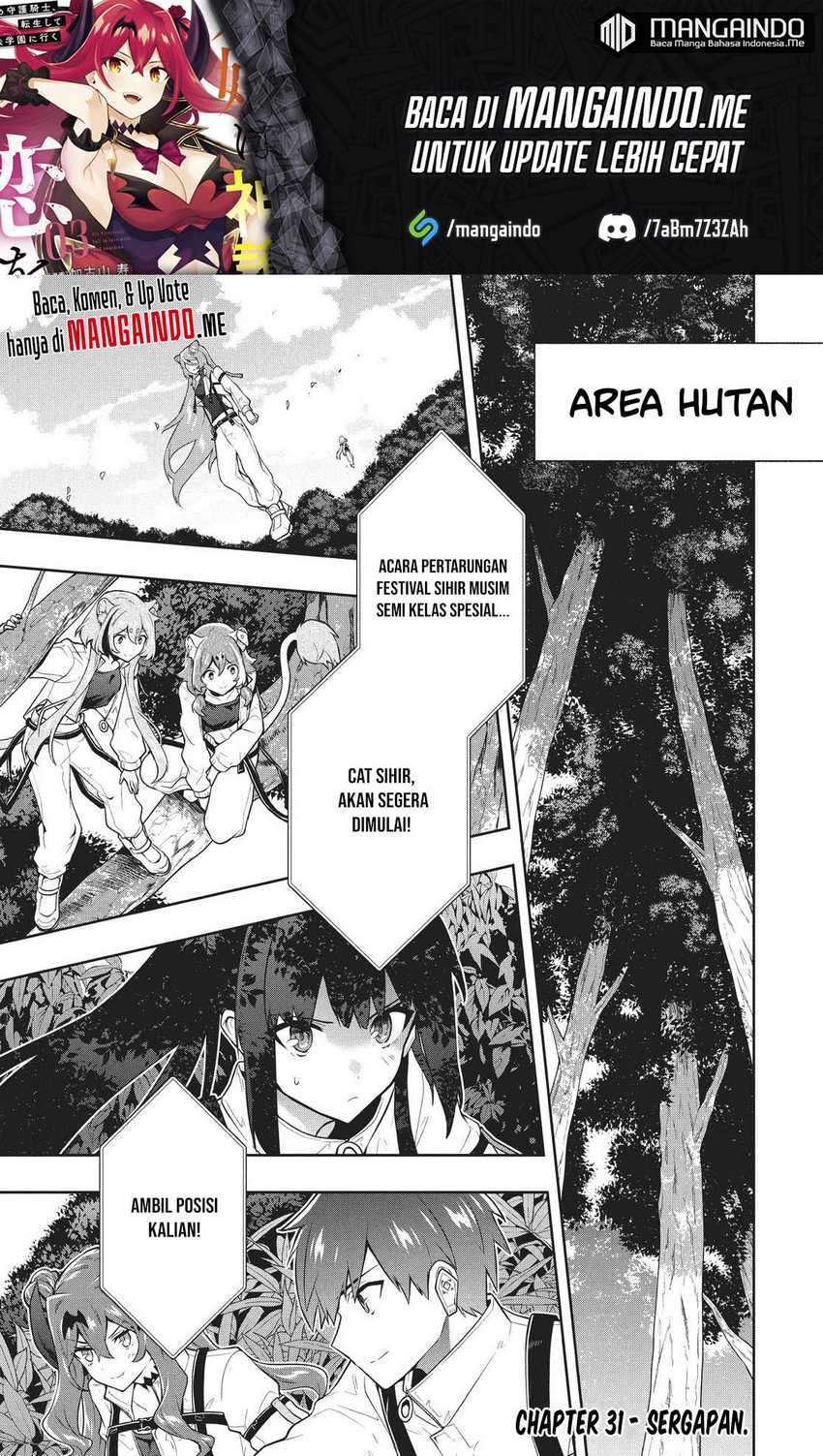 Six Princesses Fall In Love With God Guardian Chapter 31 - halaman 2