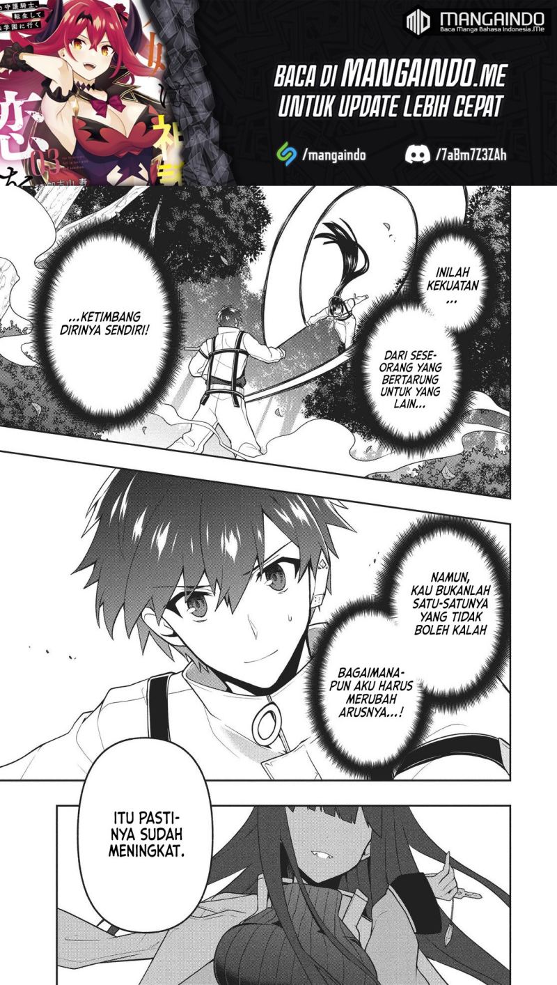Six Princesses Fall In Love With God Guardian Chapter 32 - halaman 12
