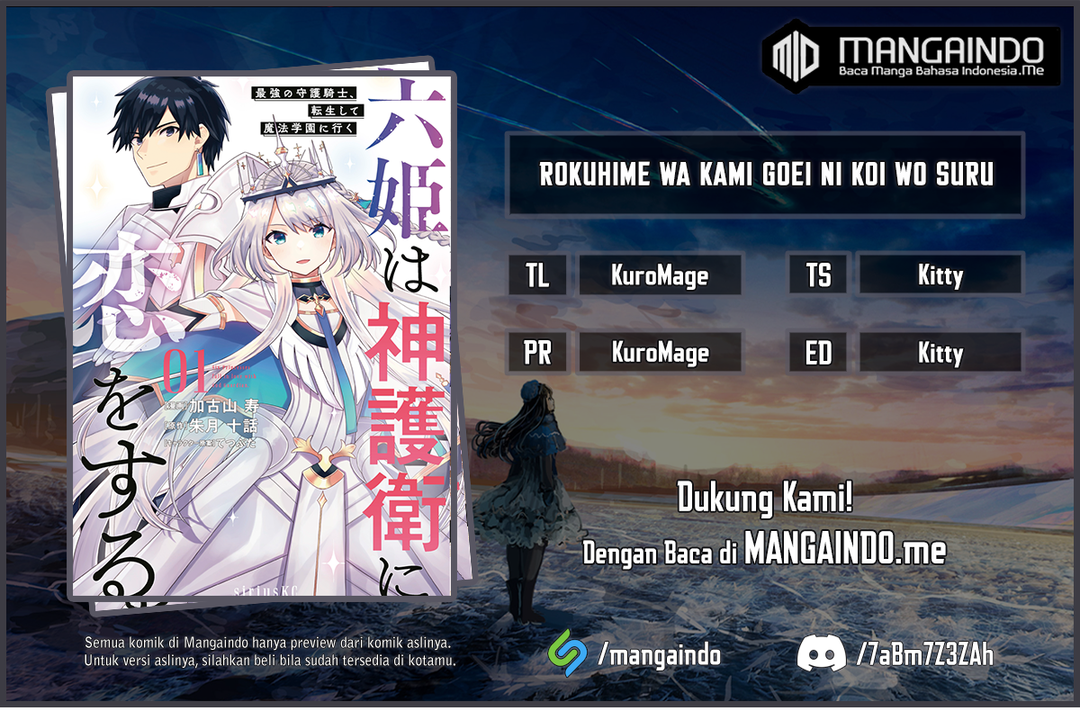 Six Princesses Fall In Love With God Guardian Chapter 39 - halaman 1