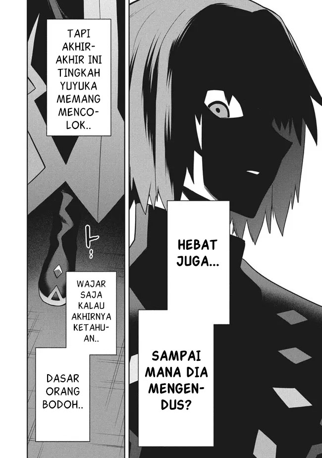 Six Princesses Fall In Love With God Guardian Chapter 39 - halaman 17