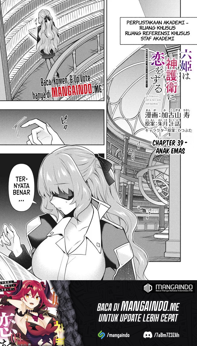 Six Princesses Fall In Love With God Guardian Chapter 39 - halaman 2