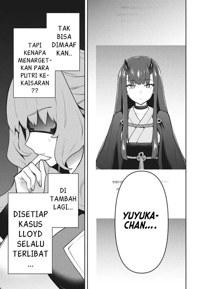 Six Princesses Fall In Love With God Guardian Chapter 39 - halaman 4