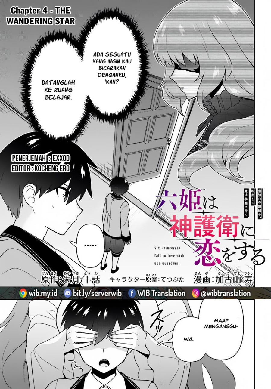 Six Princesses Fall In Love With God Guardian Chapter 4 - halaman 1