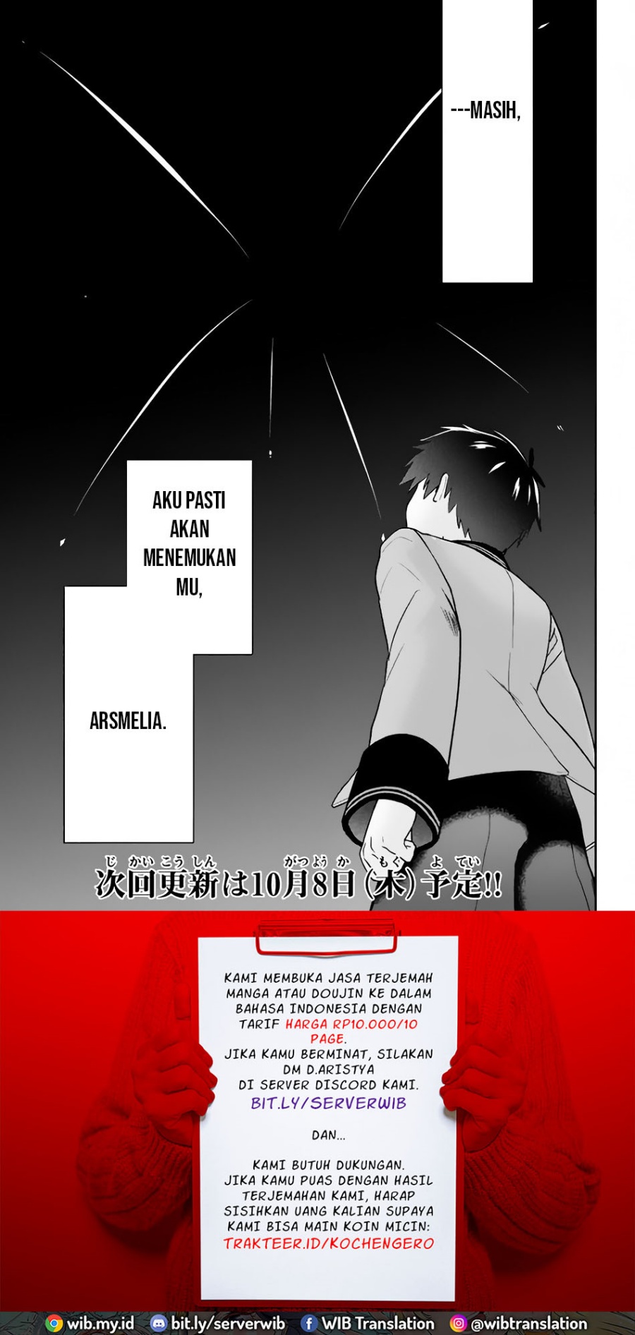 Six Princesses Fall In Love With God Guardian Chapter 4 - halaman 25
