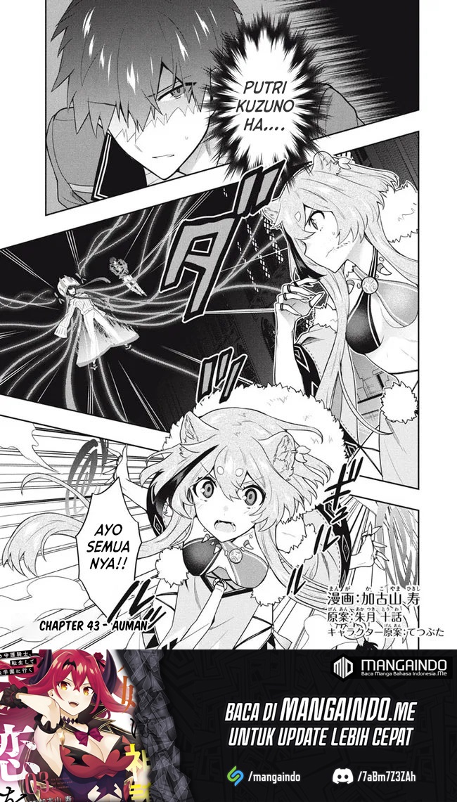 Six Princesses Fall In Love With God Guardian Chapter 43 - halaman 2