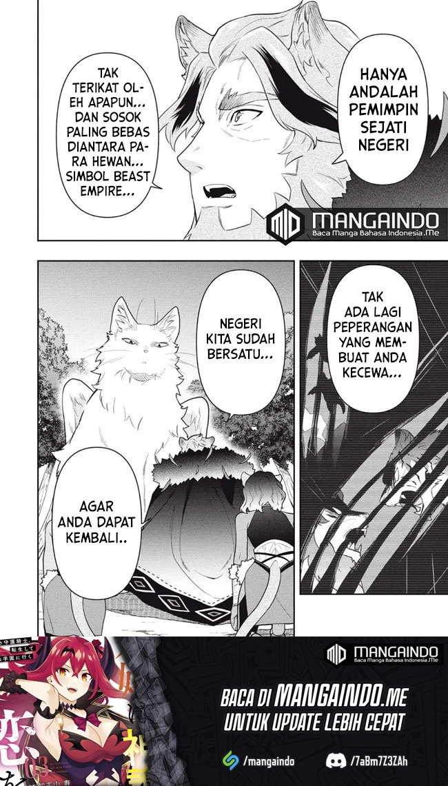 Six Princesses Fall In Love With God Guardian Chapter 45 - halaman 11