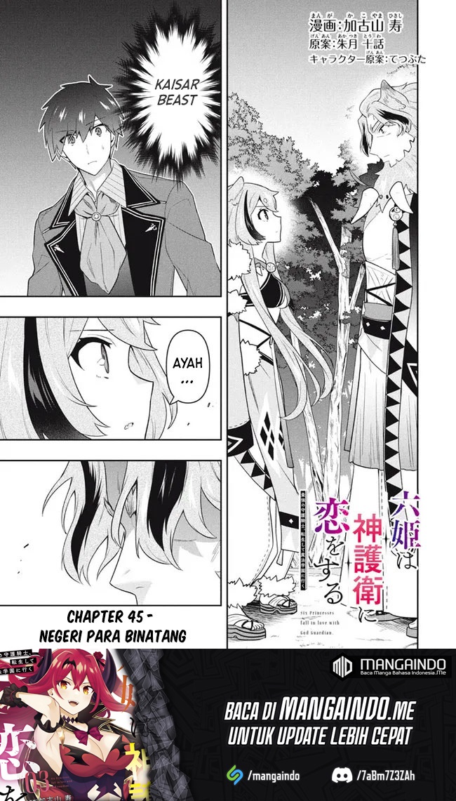Six Princesses Fall In Love With God Guardian Chapter 45 - halaman 2