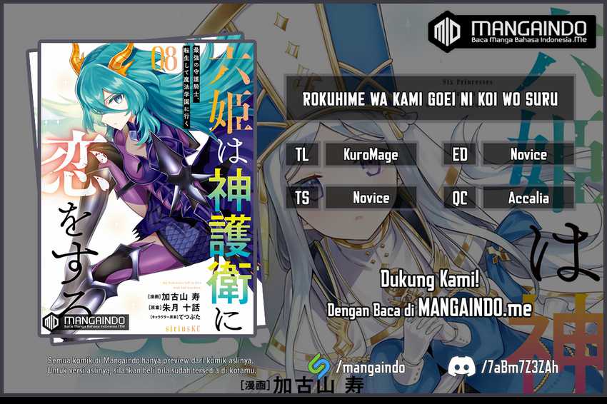 Six Princesses Fall In Love With God Guardian Chapter 50 - halaman 1