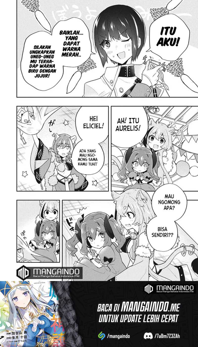 Six Princesses Fall In Love With God Guardian Chapter 50 - halaman 15