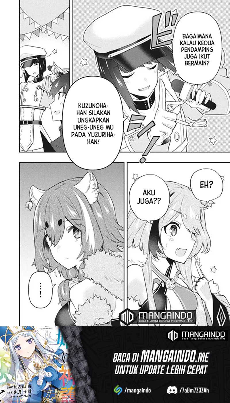 Six Princesses Fall In Love With God Guardian Chapter 50 - halaman 19