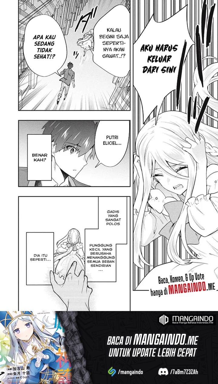 Six Princesses Fall In Love With God Guardian Chapter 58 - halaman 13
