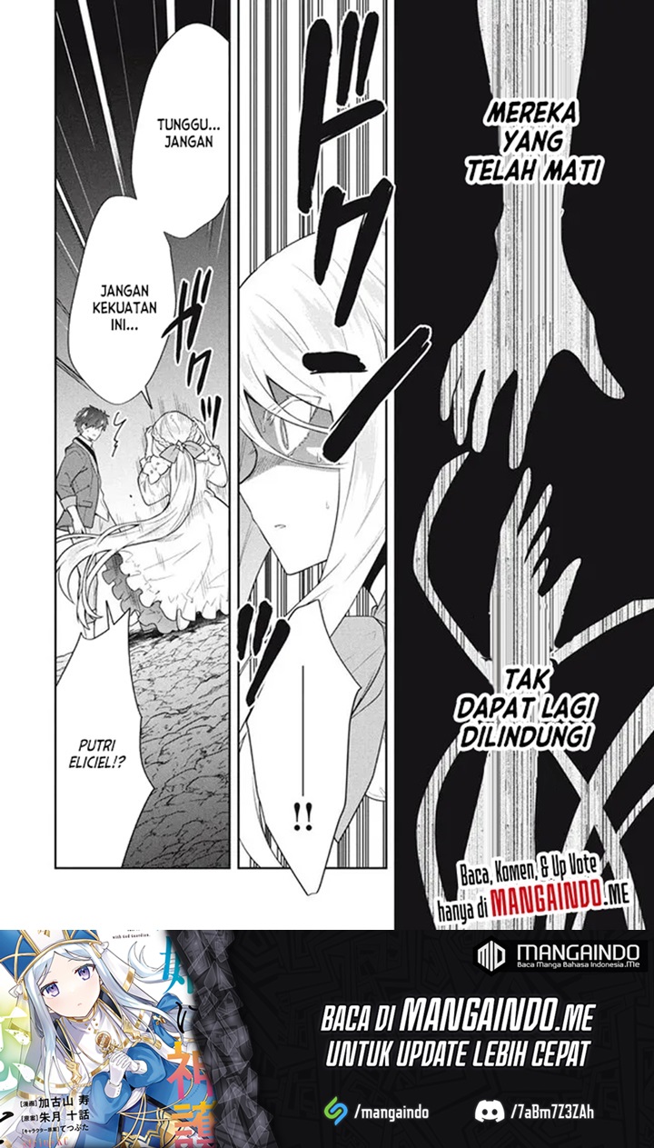 Six Princesses Fall In Love With God Guardian Chapter 59 - halaman 9