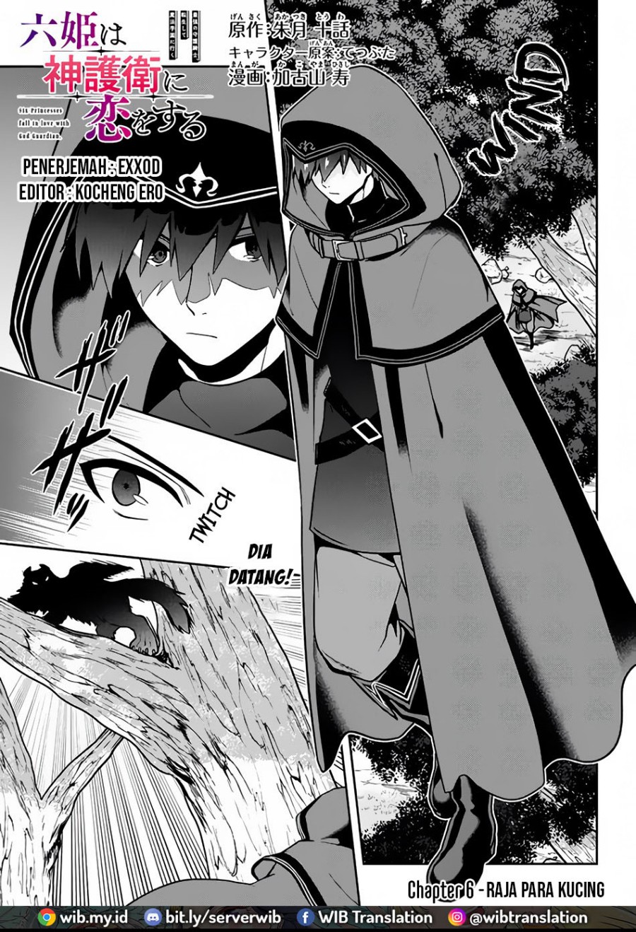 Six Princesses Fall In Love With God Guardian Chapter 6 - halaman 1