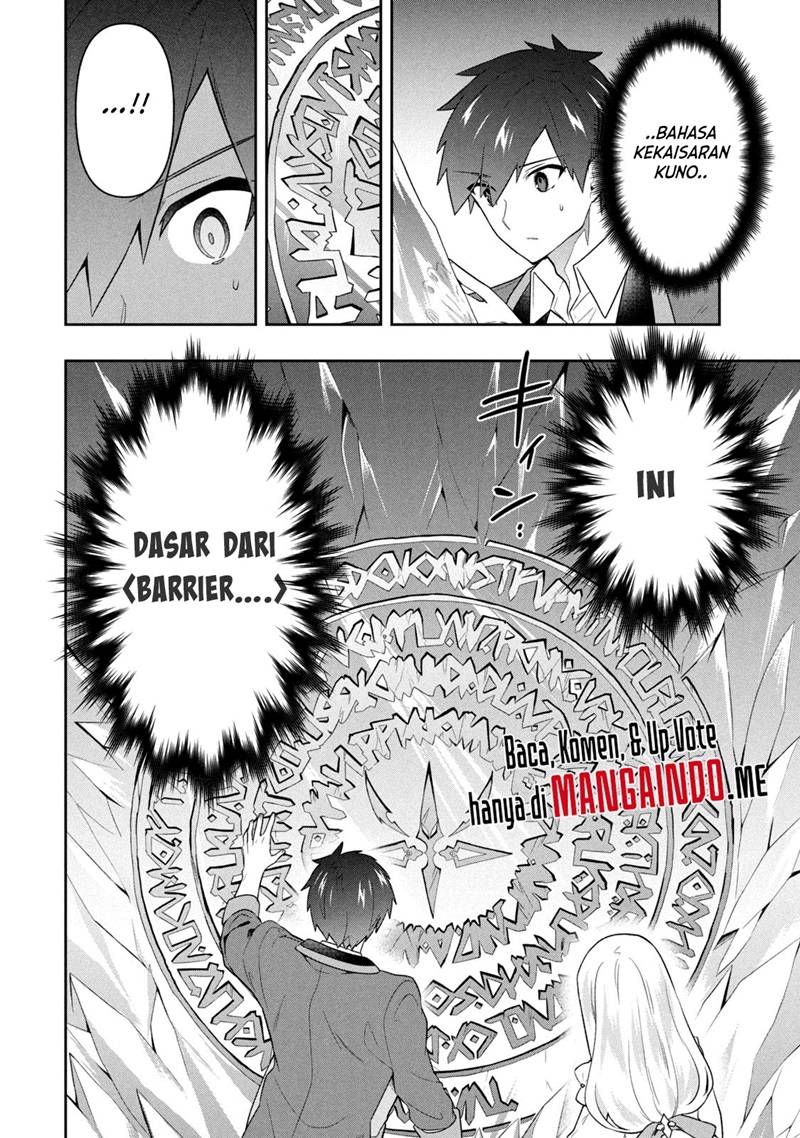 Six Princesses Fall In Love With God Guardian Chapter 60 - halaman 17