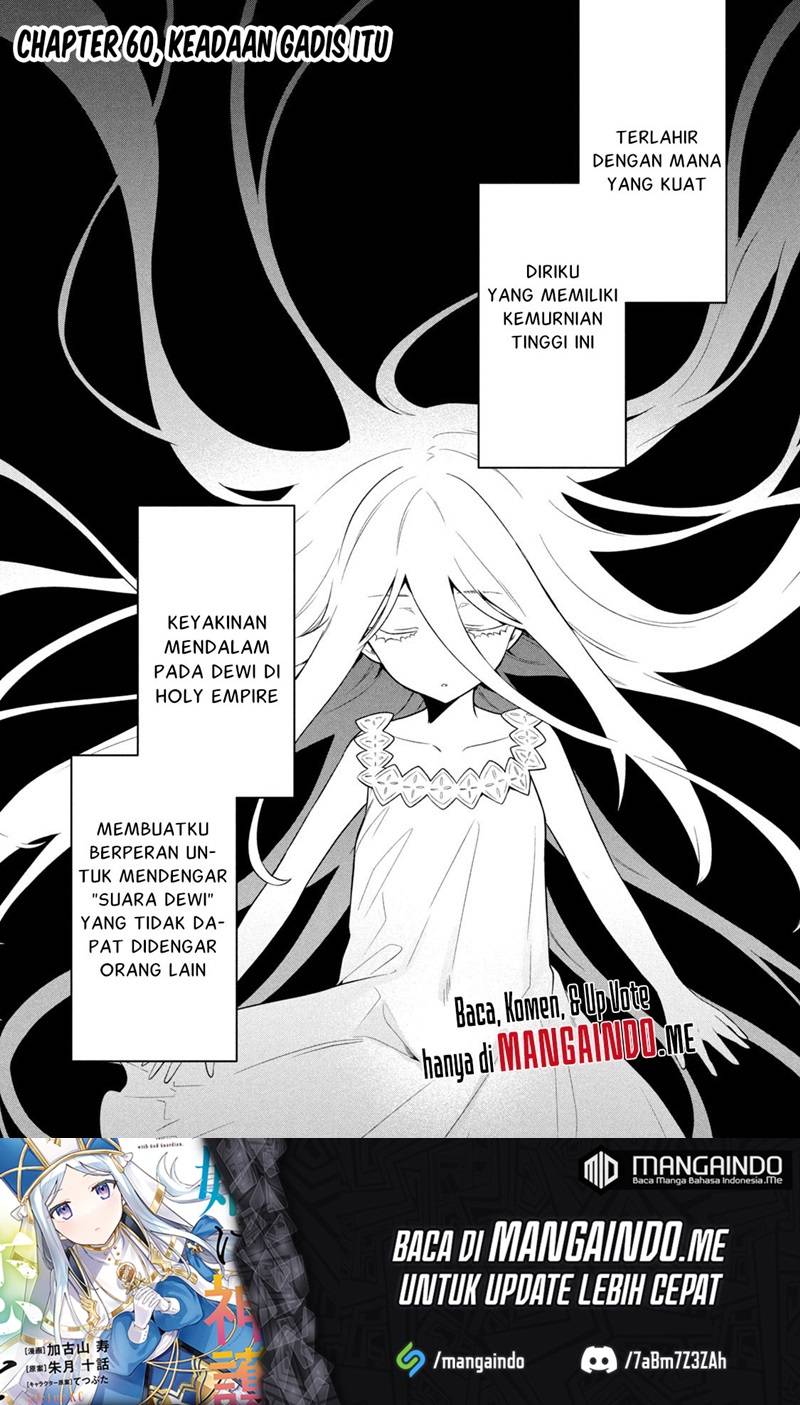 Six Princesses Fall In Love With God Guardian Chapter 60 - halaman 2