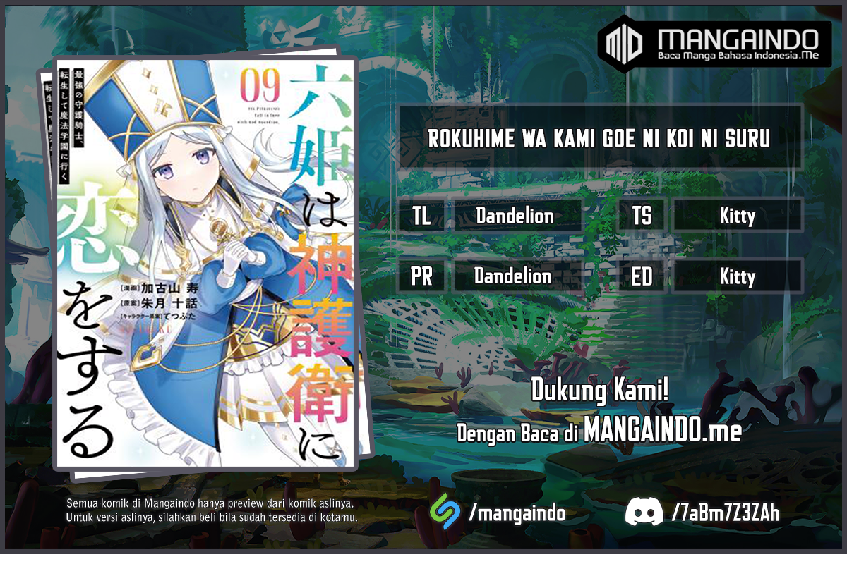 Six Princesses Fall In Love With God Guardian Chapter 61 - halaman 1