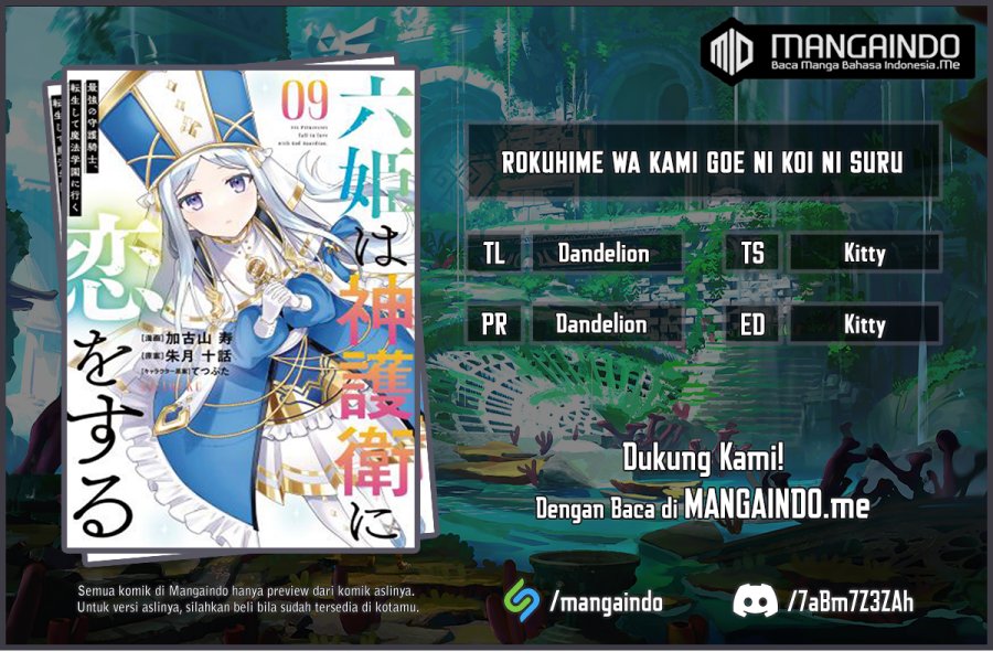 Six Princesses Fall In Love With God Guardian Chapter 64 - halaman 1