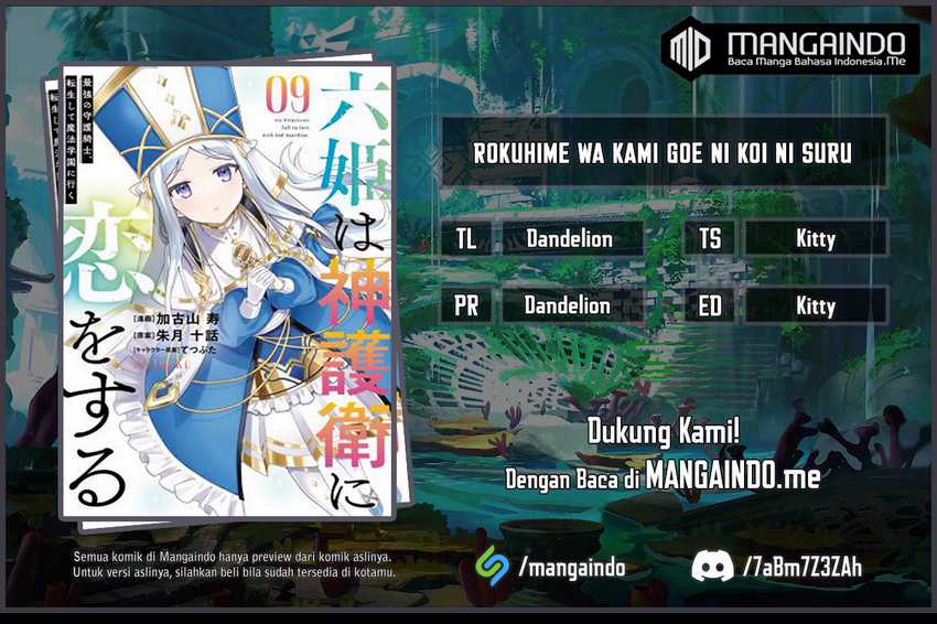 Six Princesses Fall In Love With God Guardian Chapter 65 - halaman 1