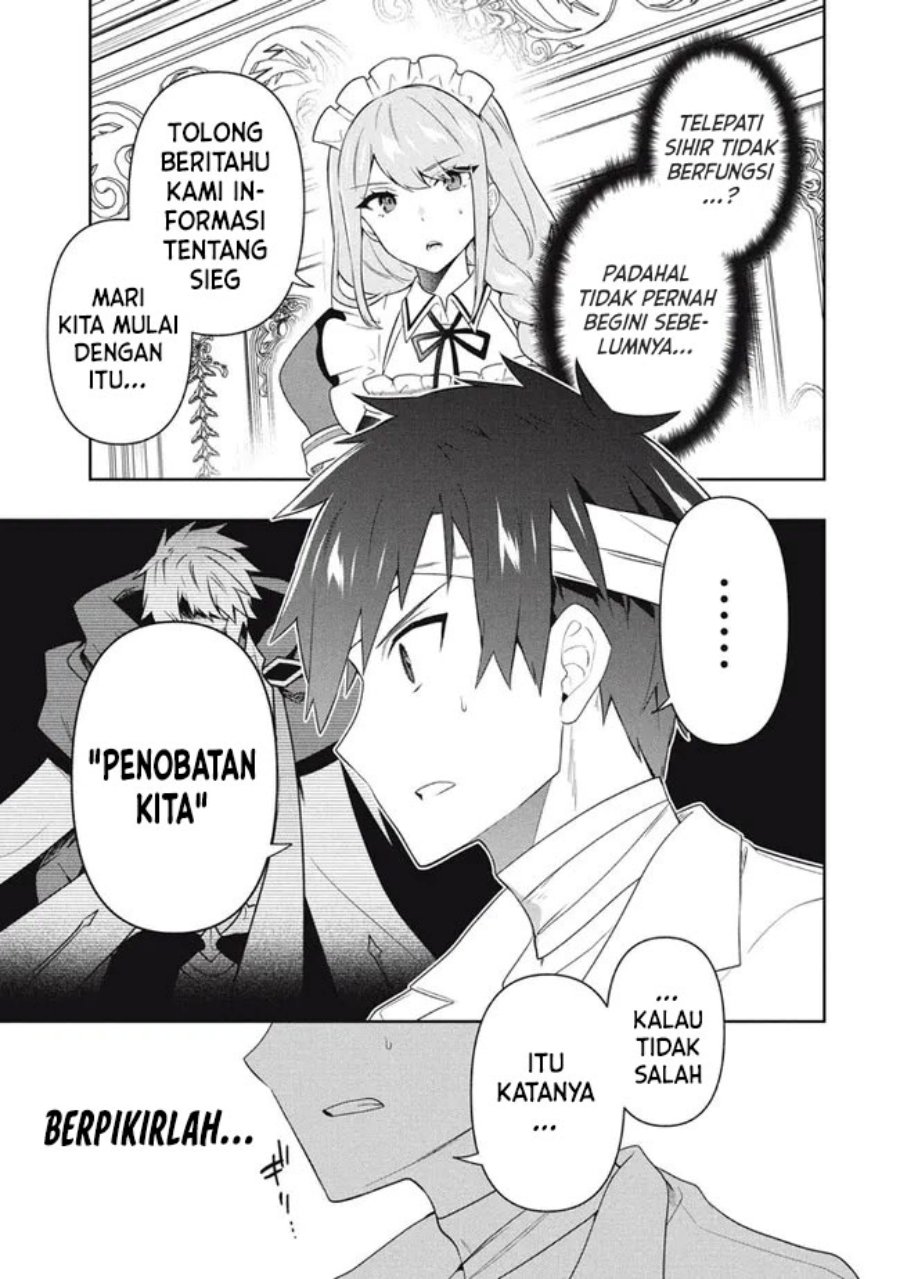 Six Princesses Fall In Love With God Guardian Chapter 67 - halaman 16