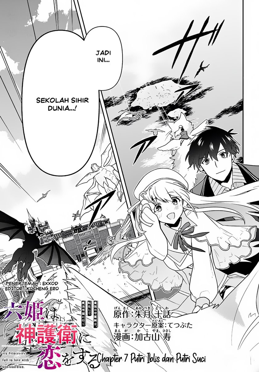 Six Princesses Fall In Love With God Guardian Chapter 7 - halaman 1